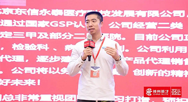 東信永泰 | “賦能”團(tuán)隊“執(zhí)行力”，企業(yè)家自信的來源，你學(xué)到了嗎？