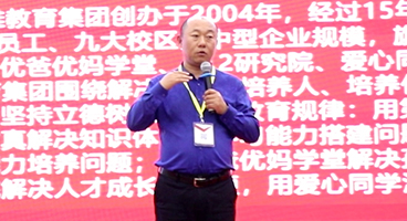 新思維 | “把賺的錢當(dāng)做學(xué)費交出去”，K12行業(yè)領(lǐng)軍人物為何這樣說