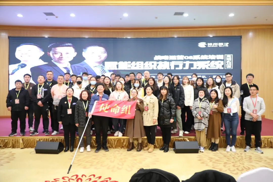 升級版的《賦能組織執(zhí)行力系統(tǒng)》是真的是很棒，不虛此行！