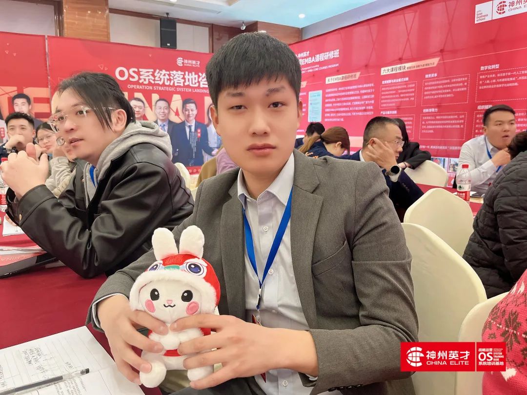 震撼和共鳴：“不僅系統(tǒng)，關鍵落地” 姜博士精準的點評和幽默的話語讓人如沐春風！