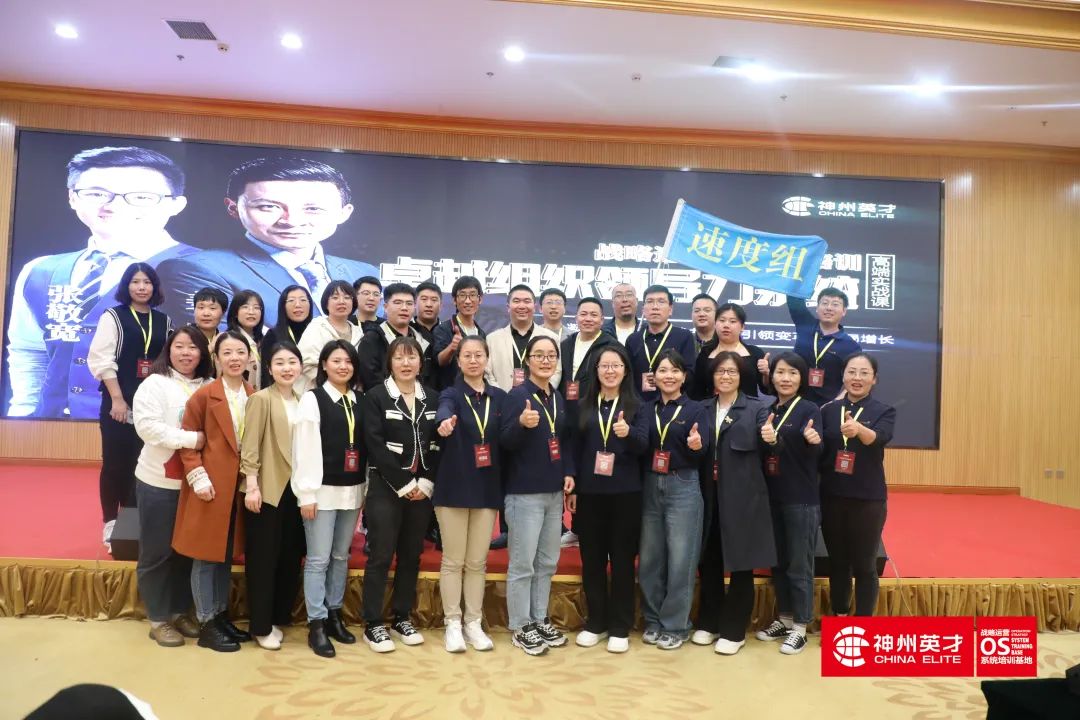 沒有領導力，你拿什么帶團隊：領導力的一個中心和兩個基本點
