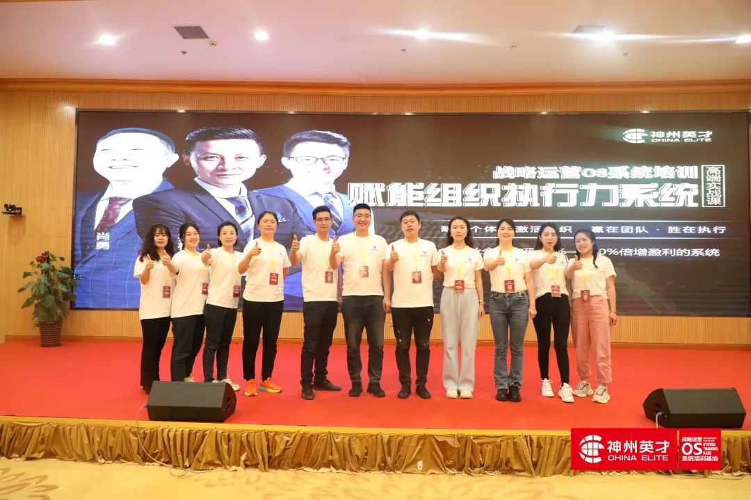 戰(zhàn)略不能很好地落地執(zhí)行，怎么辦？