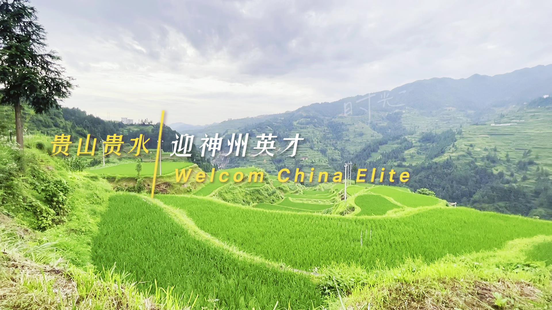 神州英才苗族村寨摸魚比賽樂翻天