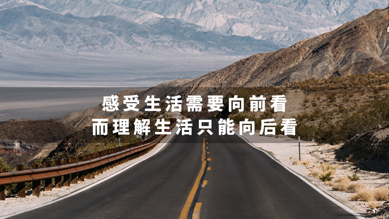 如何才能找到好工作，成為個(gè)人職業(yè)生涯的贏家？