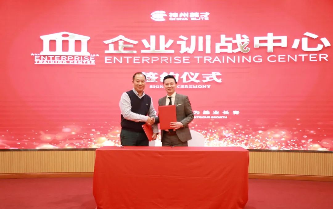 緣起神州，賡續(xù)華章 | 2023神州英才年度記憶 （2）  